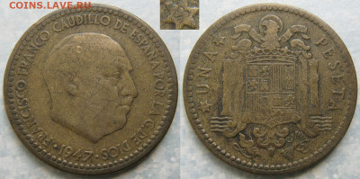 Испания 1 песета 1947 (53) до 22-01-24 в 22:00 - Испания 1 песета 1947(53)    10688