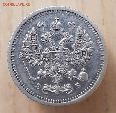 10 коп 1910г до 20.01.24  22-00 Москва - 20240116_225610