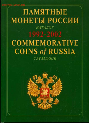 3р. 1992 Северный конвой. - 755ac8c5fae8f88d4cf06ad354425d42