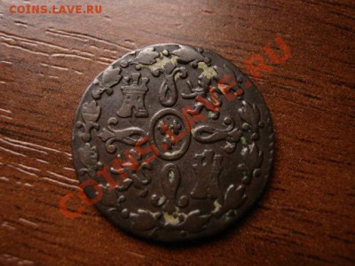 спрос - IMG_2125