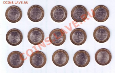 Короткий!!! по 5 шт - НАО, Приозерск, Юрьевец - НАО+Приоз+Юрьев.JPG