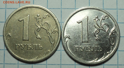 Нечастые 1 руб - 10 разновидностей    до 21 01 - DSC09840.JPG