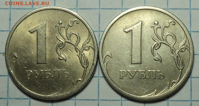 Нечастые 1 руб - 10 разновидностей    до 21 01 - DSC09813.JPG
