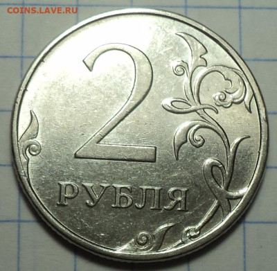 2 руб 2010 ммд шт В1  + шт В3  до 21 01 - DSC04320.JPG