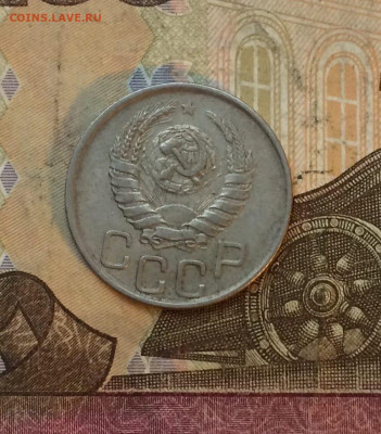 20 копеек 1943 год шт. 1.11 до 19.01.24 - 49