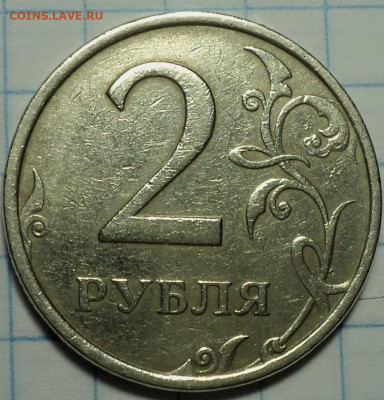 2 руб 2006 спмд шт 2 - 2 шт  до 21 01 - DSC01755.JPG