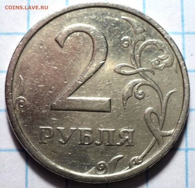 2 руб 2006 спмд шт 2 - 2 шт  до 21 01 - DSC07208.JPG