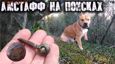 Мой видео канал Копатыч channel - буч на копе