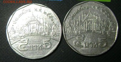 иностранные монеты определение. - DSC05964  хз2.JPG