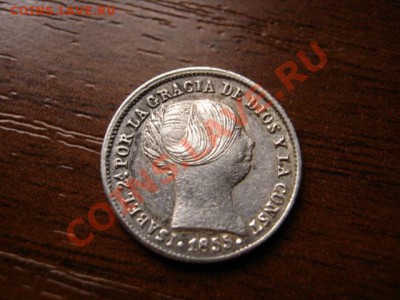 спрос - IMG_2132
