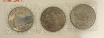 Молодая Россия 1,3,5р в запайках до 21.00 МСК 22.01.24 ФИКС - IMG_20240116_083124