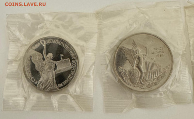 Молодая Россия 1,3,5р в запайках до 21.00 МСК 22.01.24 ФИКС - IMG_20240116_091317