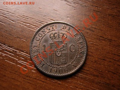 спрос - IMG_2115