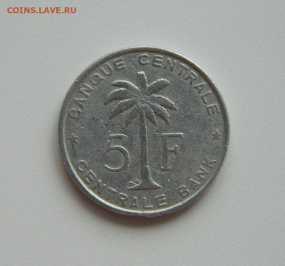 Бельгийское Конго (Руанда-Урунди) 5 франков 1958г. до 23.01. - DSCN0887.JPG