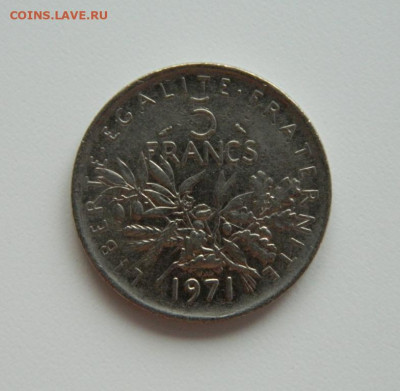 Франция 5 франков 1971 г. до 23.01.24 - DSCN0893.JPG