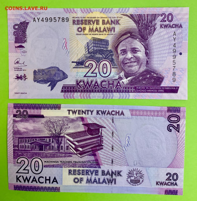 Малави 20 Квача 2015 г. UNC пресс - Малави 20 Квача 2015 г. UNC пресс 40-50