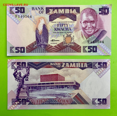 Замбия 50 Квача 1988 г. UNC пресс - Замбия 50 Квача 1988 г. UNC 40-60