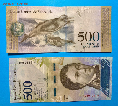 Венесуэла 500 Боливар 2017 г. UNC пресс - Венесуэла 500 Боливар 2017 г. UNC пресс 30