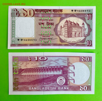 Бангладеш 10 Така 1982 г. UNC пресс - Бангладеш 10 Така 1982 г. UNC пресс 50-90.JPG