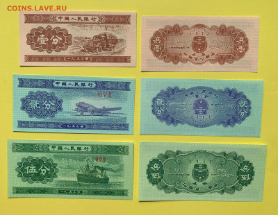 Китай 1,2,5 Фень 1953 г. UNC пресс - Китай 1,2,5 Фень 1953 г. UNC пресс 50-70