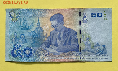 Тайланд 50 Бат 2017 г. - Тайланд 50 Бат 1 2017 г. XF 130 (2)