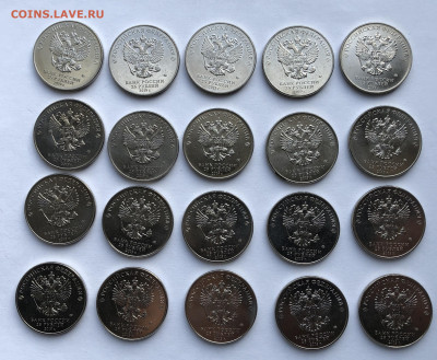 25 рублей Дед Мороз и лето-20 штук - IMG_7555.JPG