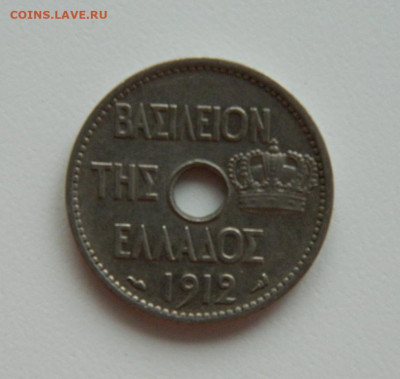 Греция 10 лепта 1912 г. (Сова) до 23.01.24 - DSCN0849.JPG