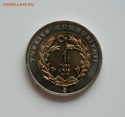 Турция 1 лира 2015 г.(Юбилейная) Кошка до 23.01.24 - DSCN0996.JPG