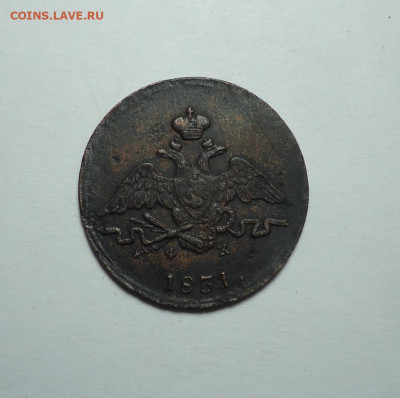 1 копейка 1831 года. До 21.01.2024. - 02.JPG