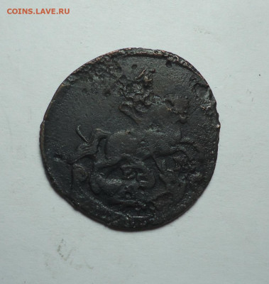 Денга 1770 года. ЕМ. До 21.01.2024. - 02.JPG