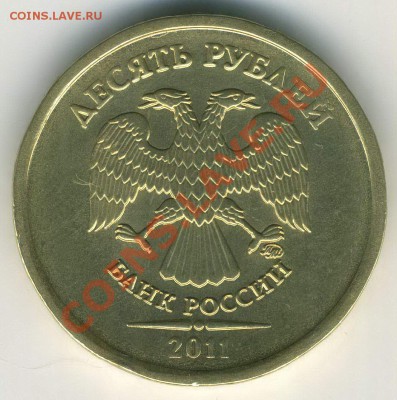 10 р 2011 М шт.Б до 11.01 в 22-00(М) - img006