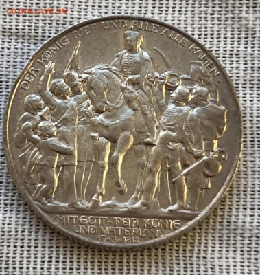 2 и 3 марки 1913 года, 100 летие войны против Франции. 21.01 - c124e79d-49e0-444a-b95d-2611619006fa
