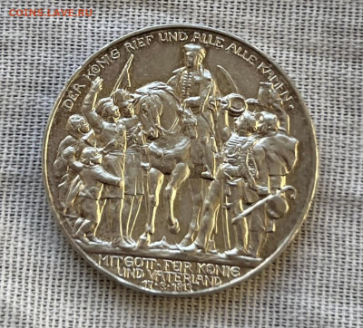 2 и 3 марки 1913 года, 100 летие войны против Франции. 21.01 - 23f0f26c-5caf-4447-ac20-a63debe4dc36