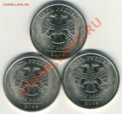 5 р 2009 СП 3.13В, 3.12Д, 3.12Е до 11.01 в 22:00(М) - а3.13В,3.12Д,3.12Е