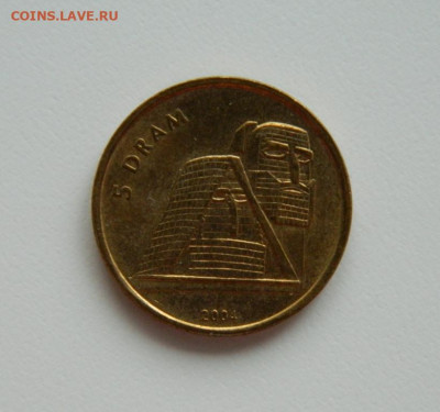 Нагорный Карабах 5 драм 2004 г. (Юбилейная) до 23.01.24 - DSCN0851.JPG