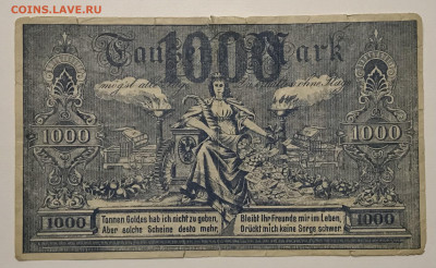 1000 марок Рог изобилия. Германия? Австро-Венгрия? Нотгельд? - 9A05C7AB-CC84-4979-9922-5E97EB52069B