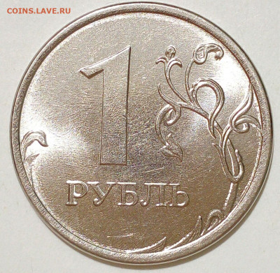 Статистика по регионам. 1 рубль 2022 года ММД со шт-3.42. - IMG_20240117_180146_308.JPG