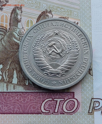 1р.1974г. - 20230620_173906