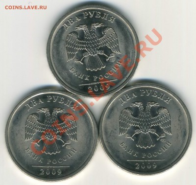 2 р 2009 СП магнит 2.4а, 2.32В,2.32Г до 11.01 в 22-00(М) - а 2.4а,2.32в,2.32г