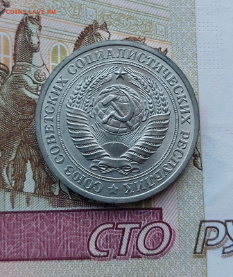 1р.1973г. - 20230620_173558