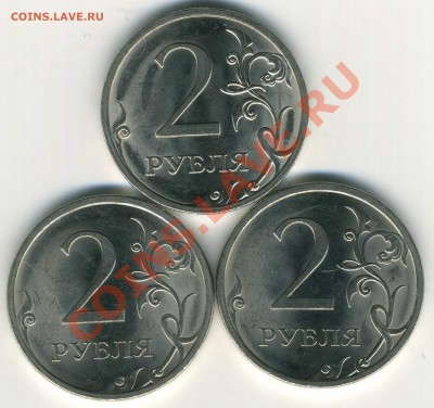 2 р 2009 СП магнит 2.4а, 2.32В,2.32Г до 11.01 в 22-00(М) - р2.4а,2.32в,2.32г
