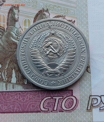 1р.1972г. - 20230620_173354