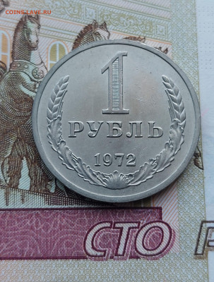 1р.1972г. - 20230620_173246