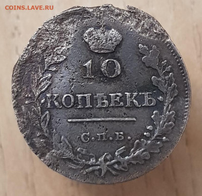 10к 1815г бюджет до 20.01.24  22-00 Москва - 20240117_190019