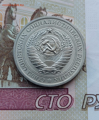 1р.1971г. - 20230620_173111