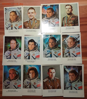 Открытки Космонавты СССР 1978г,38шт.До 21.01.24г 22.00 мск - IMG_20231205_164444