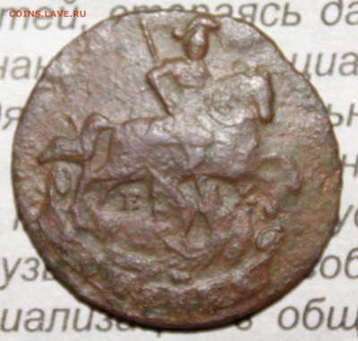 1 копейка 179.. до 21.01.2024 г. 22:00 по МСК - IMG_0312.JPG