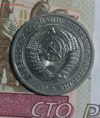 1р.1970г. - 20240117_193050
