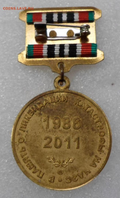 В память о ликвидации аварии на ЧАЭС 1986-2011 до 19.01 - SAM_0410.JPG