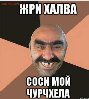 Ассоциация слов. - Screenshot_2024-01-17-20-01-09-636